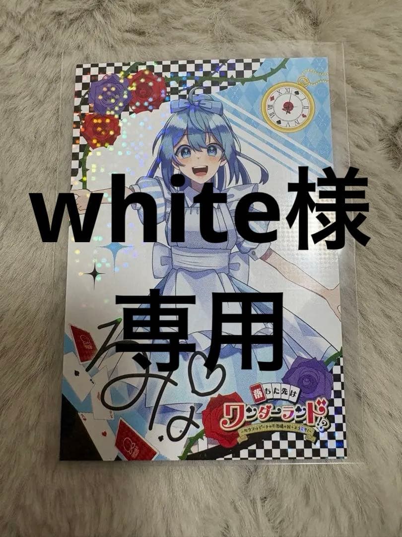 whiteページ