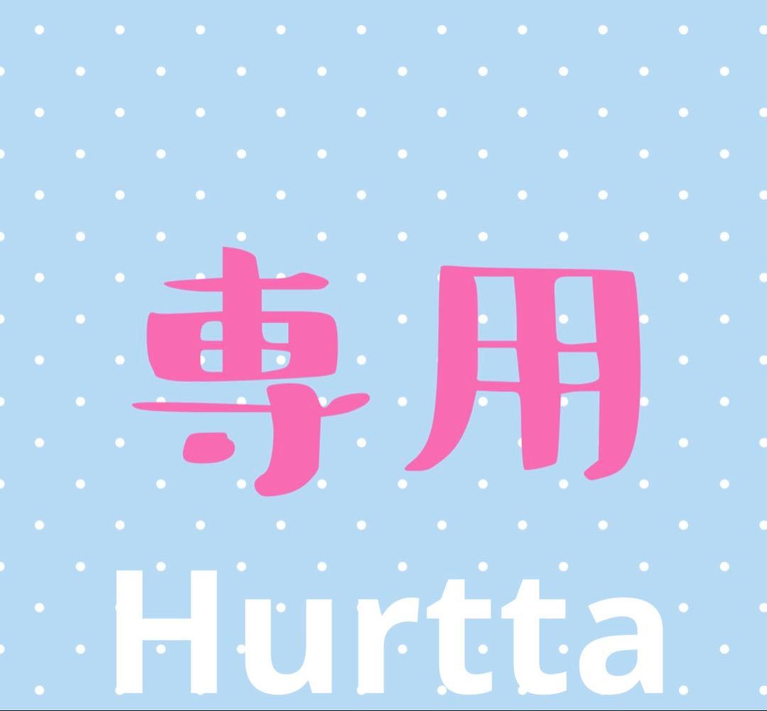 Hurtta (65M/26M) マッドベンチャーオーバオールエコ　犬服