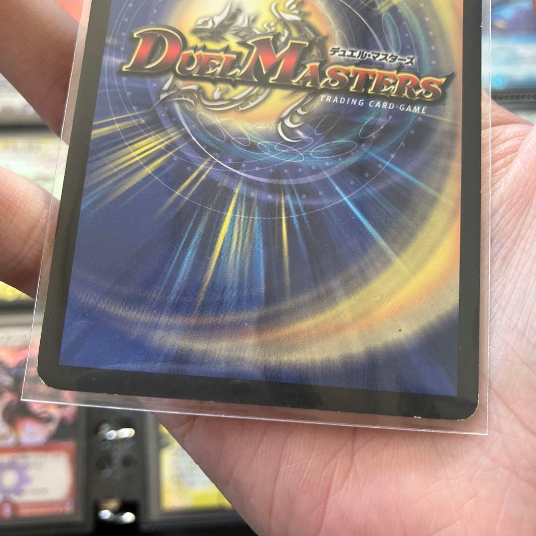 デュエマ　確認用　続き⑦