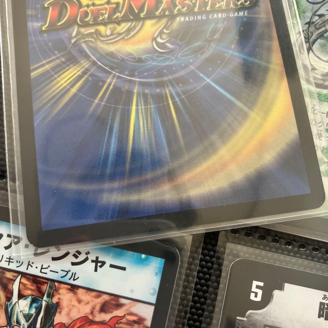 デュエマ　確認用　続き⑦