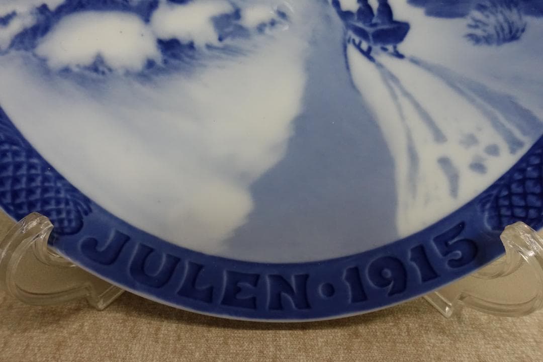 １９１５年 ロイヤルコペンハーゲン イヤープレート