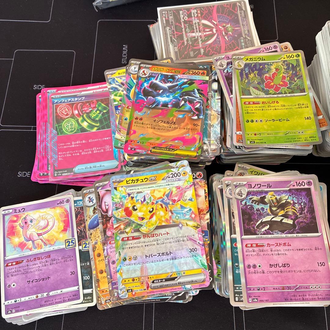 ポケモンカード　その他　まとめ売り