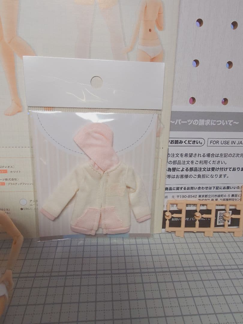 コトブキヤ 創彩少女庭園 ドレスアップボディM 塗装済完成品とパーカーセット