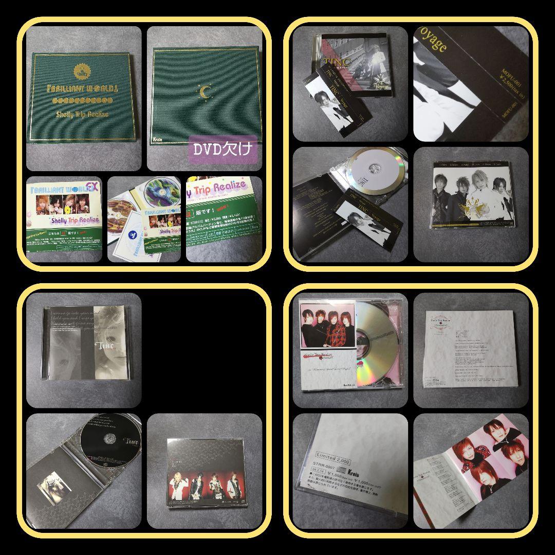 レア★TINC/Shelly Trip Realize★貴重CD&DVDなど
