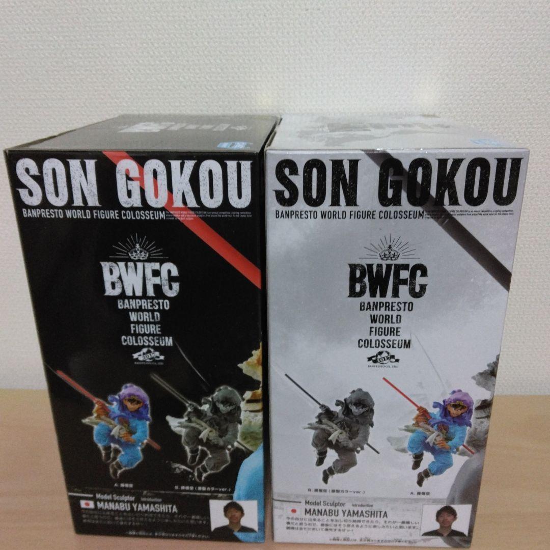 ドラゴンボール BWFC 造形天下一武道会 孫悟空 其之五 西遊記