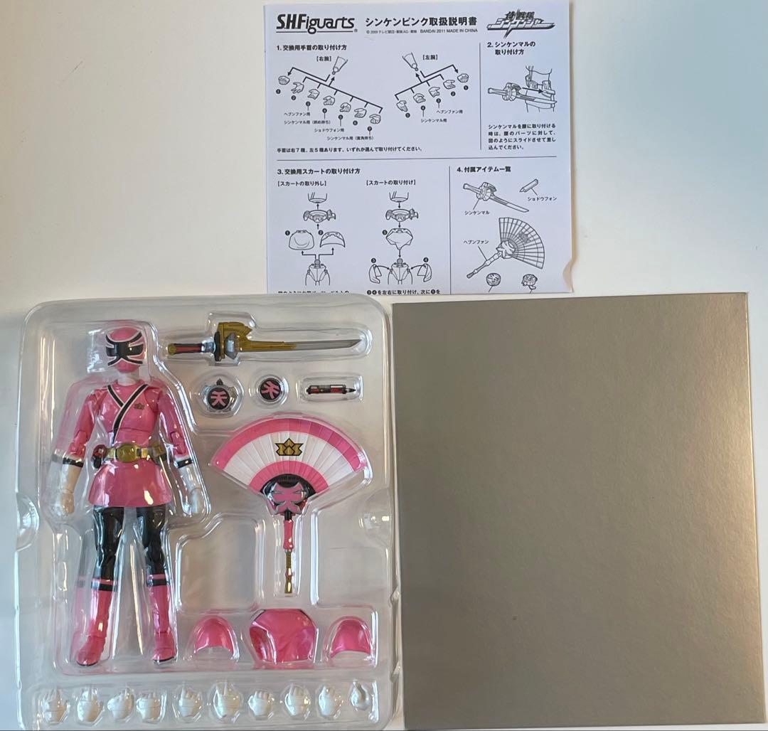 フィギュアーツ 侍戦隊シンケンジャー セット