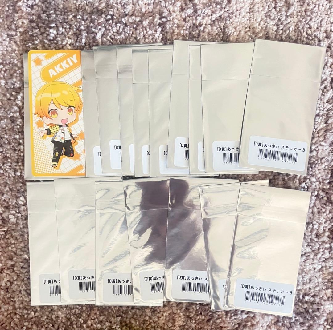 AMPTAK あっきぃさん まとめ売り 35点