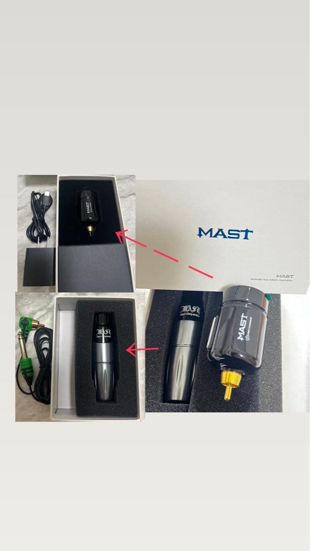 MAST タトゥーマシン/ワイヤレスバッテリー