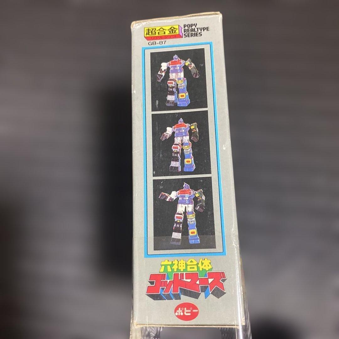 ポピー超合金　六神合体　ゴッドマーズ