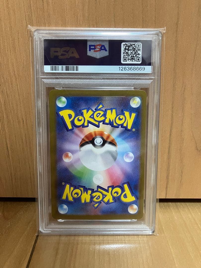 PSA10 サンダーex SAR SV2a 204/165 ポケモンカード151