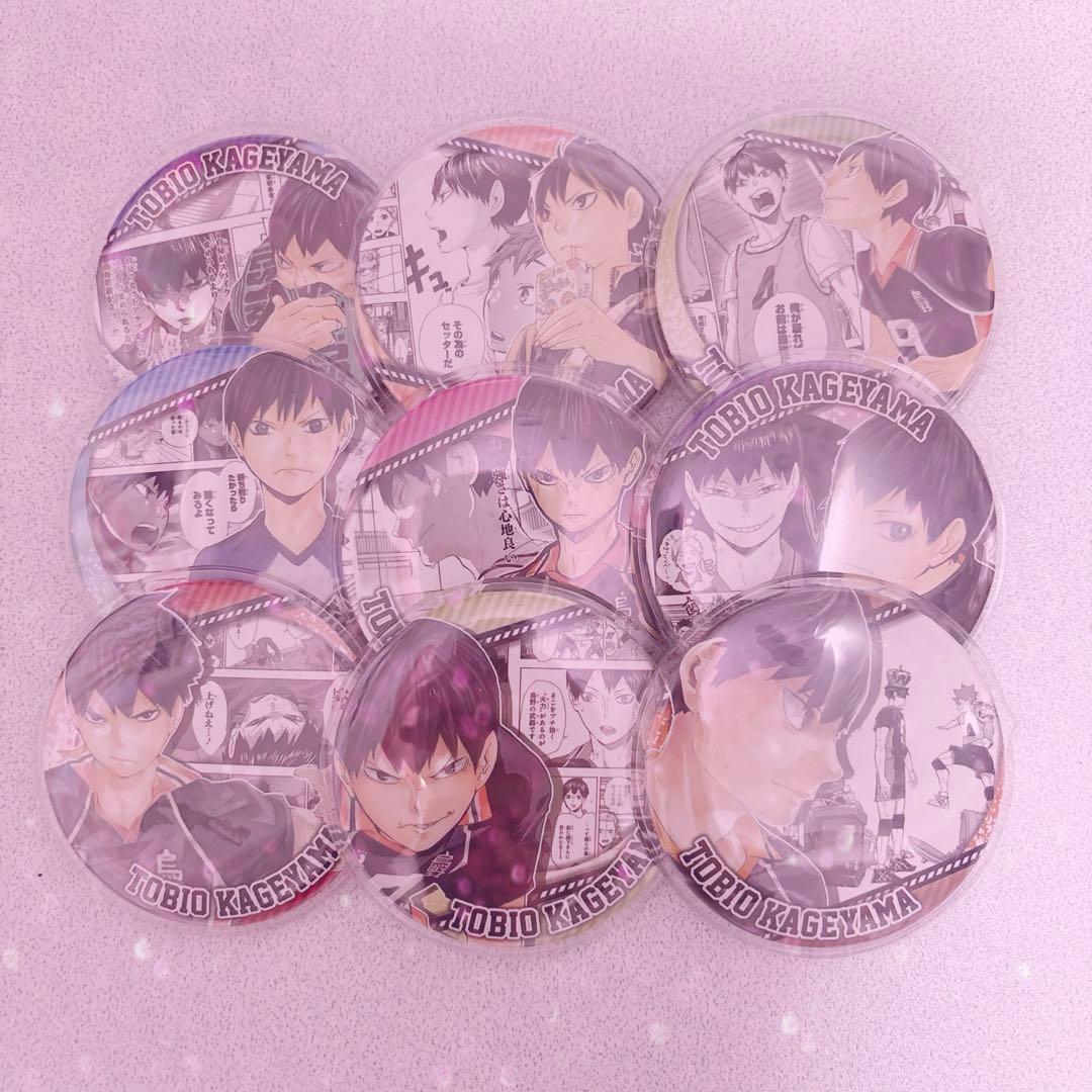 ハイキュー 影山飛雄 コレクション缶バッジ HEROES