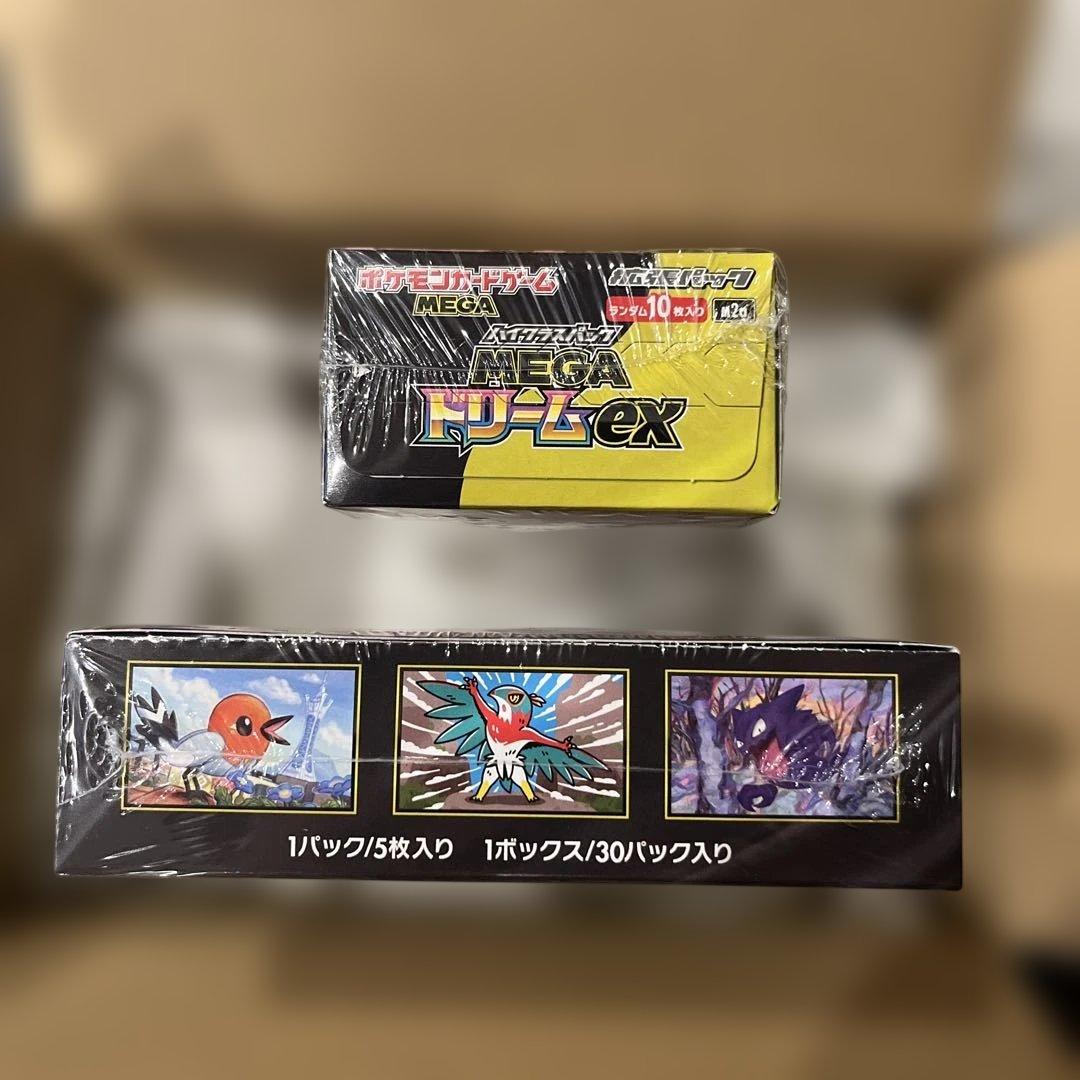 ポケモンカードゲーム ムニキスゼロ & MEGAドリームEX シュリンク付