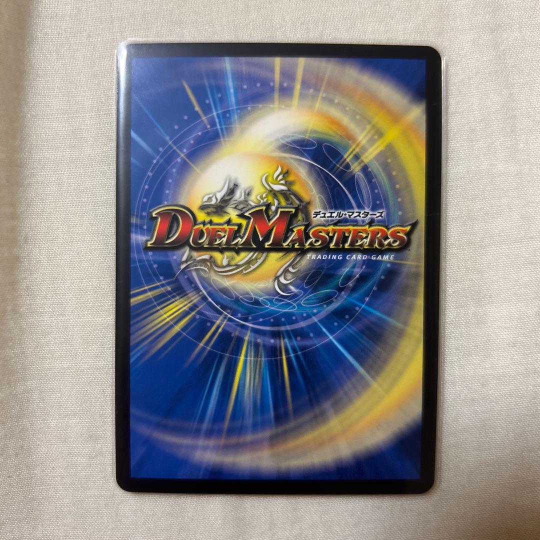 デュエルマスターズ 「戦鬼」の頂点 ベートーベン