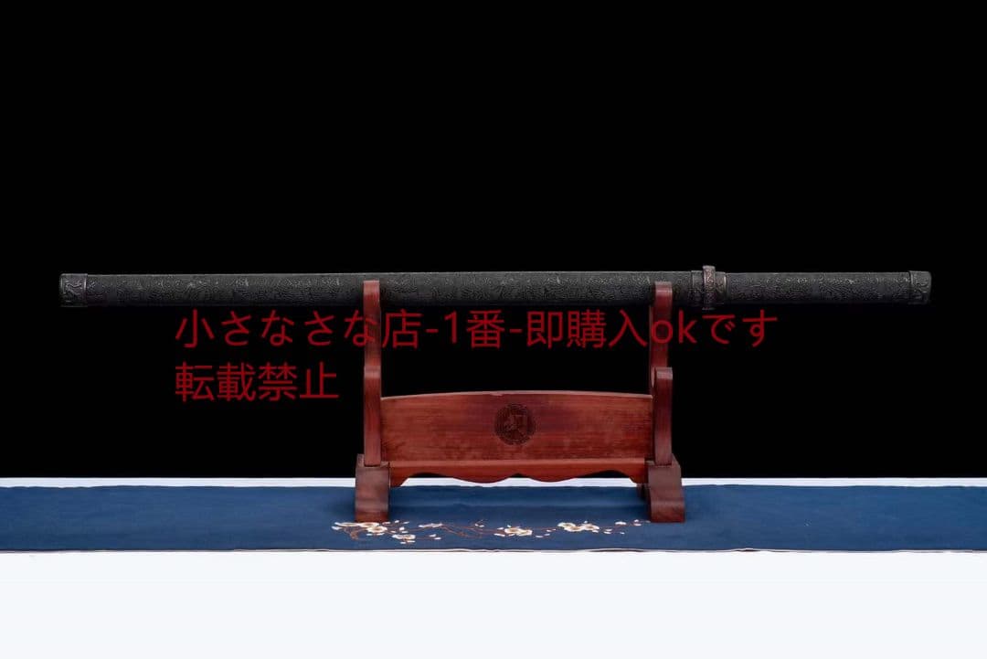 『素装鏡面唐刀』古兵器 武具 刀装具 日本刀 模造刀 居合刀