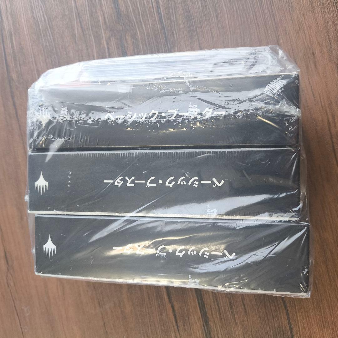 Y*u様 【新品未開封】FM限定 マジックザ・ギャザリング FF 特典カード付き