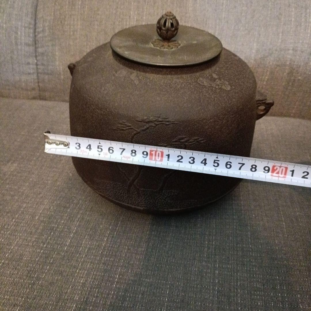 茶釜 釜師佐藤清光造 茶道具　銅蓋