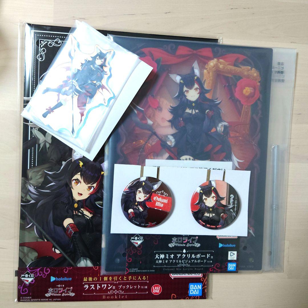 ホロライブ 一番くじ 大神ミオ フィギュア　他4点