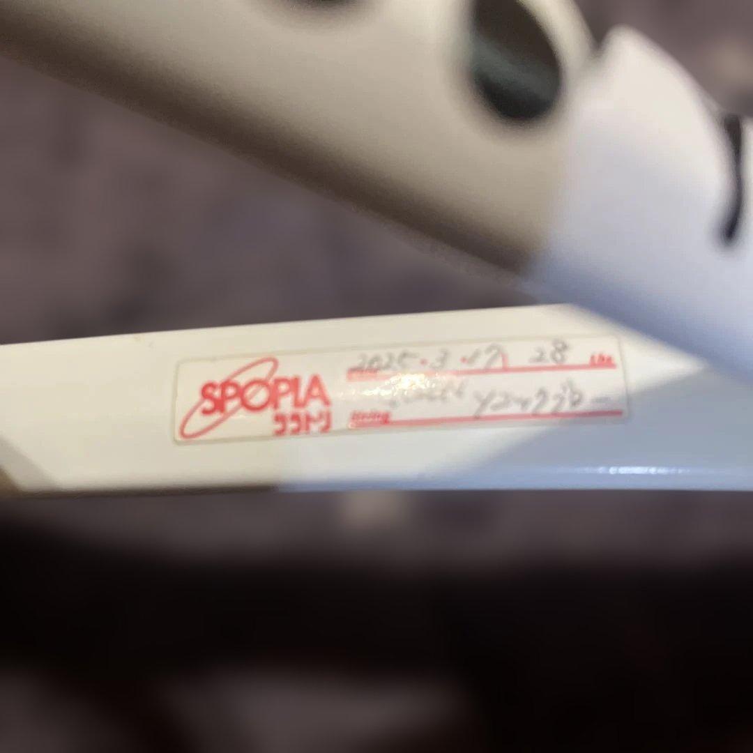 YONEX 軟式テニスラケット グリーンストリング