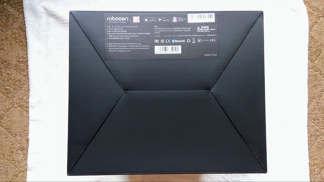 フラッグシップ　オプティマスプライム（日本語版）