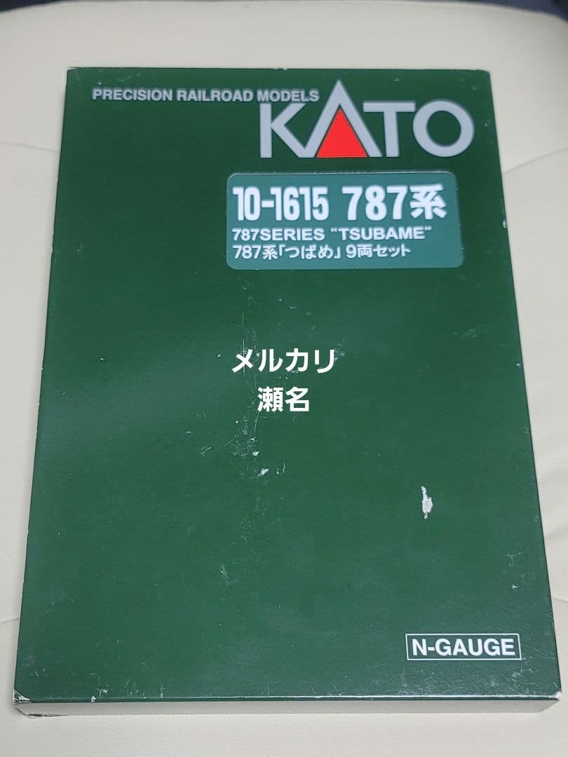 KATO 10-1615 787系「つばめ」９両セット