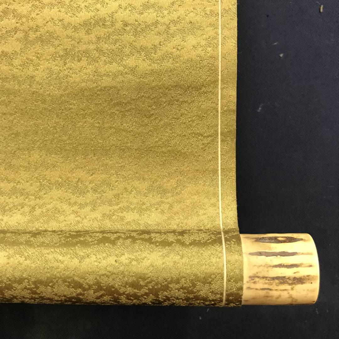 模写/竹内栖鳳/鶴図/花鳥図/ツル図/横物/掛軸☆宝船☆AE-267