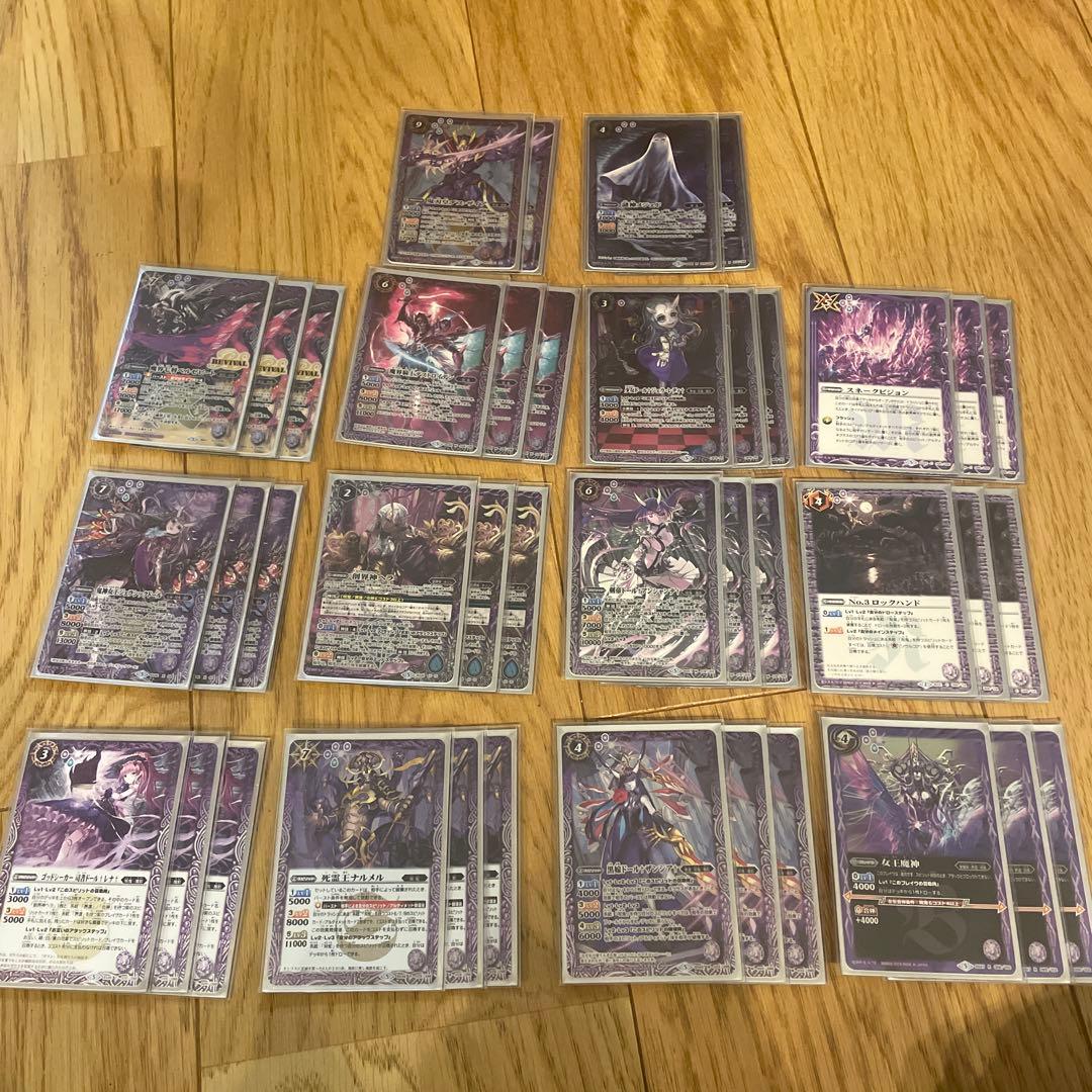 バトルスピリッツ　バトスピ　呪鬼デッキパーツ　紫スリーブ(非売品)に入れて発送‼︎