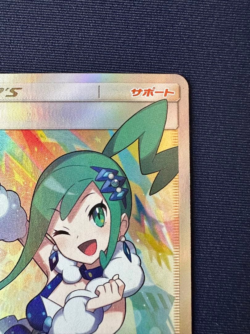 プ*。様 ルチア SR SM7 裂空のカリスマ 104/096