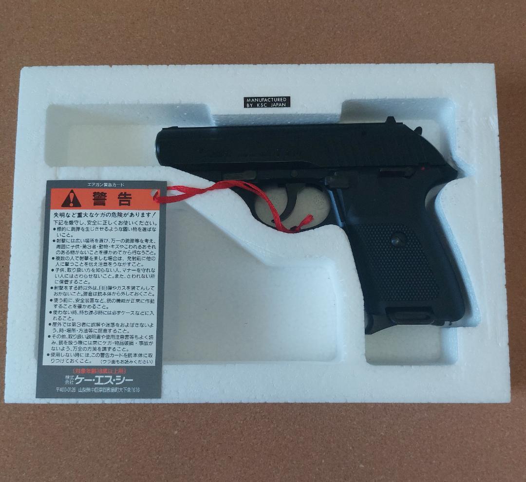 KSC P230JP ガスガン　未使用品