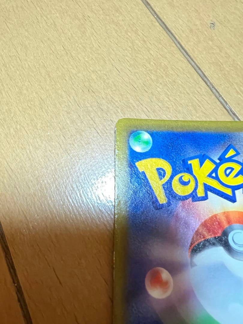 アセロラ　エクストラバトルの日　ポケモンカードゲーム　エクバアセロラ