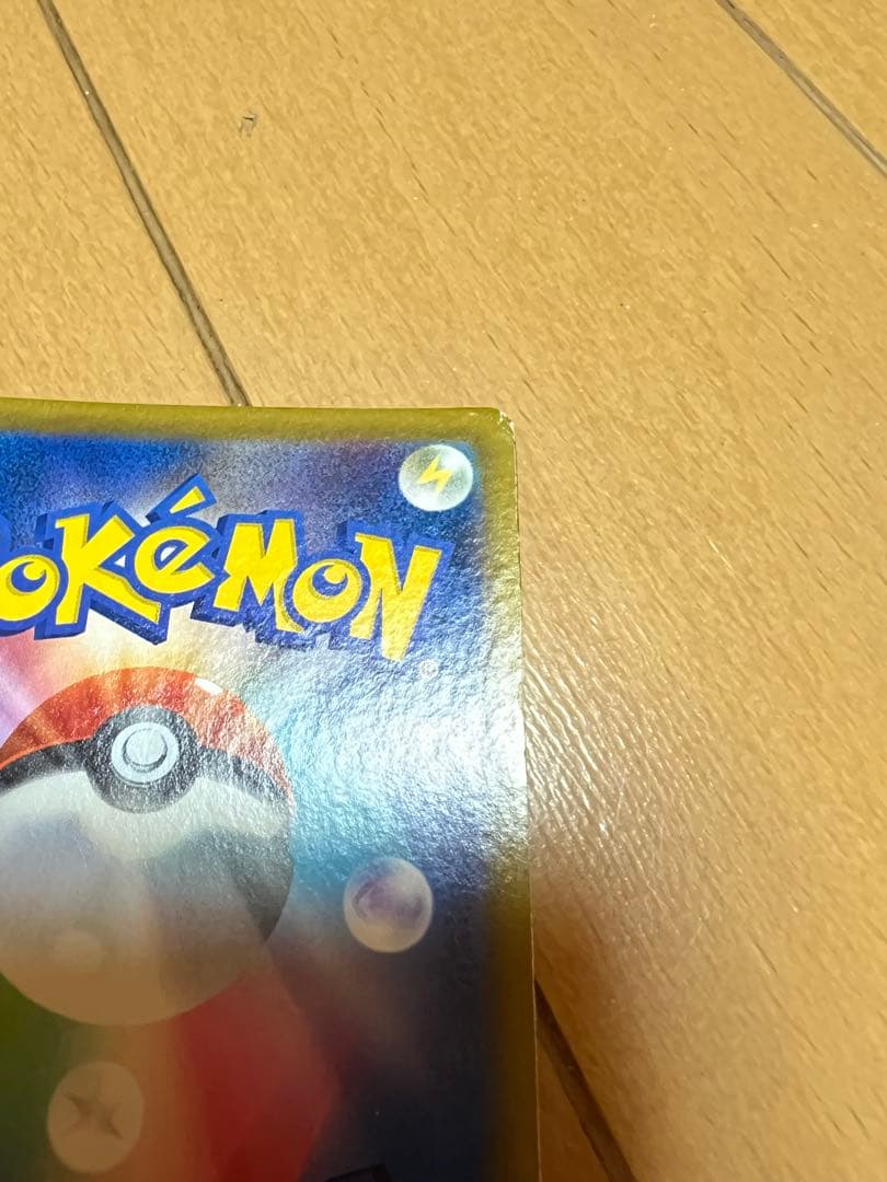 アセロラ　エクストラバトルの日　ポケモンカードゲーム　エクバアセロラ