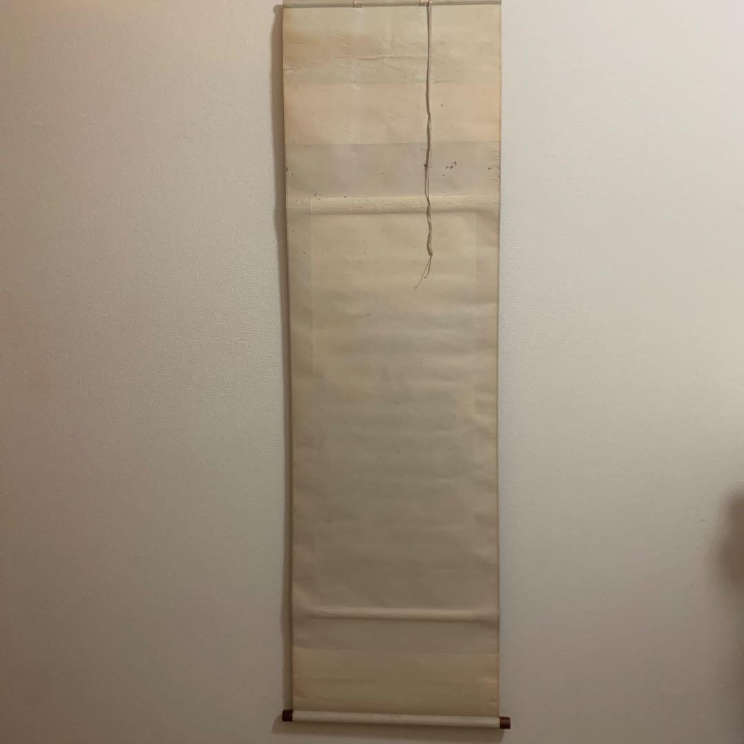 水墨山水画 掛け軸 玉泉