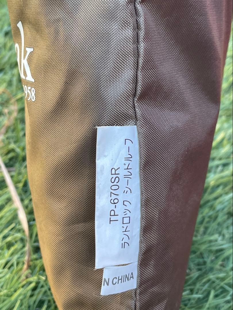 ランドロックセット（グランドシート、シールドルーフ、アップライトポール）