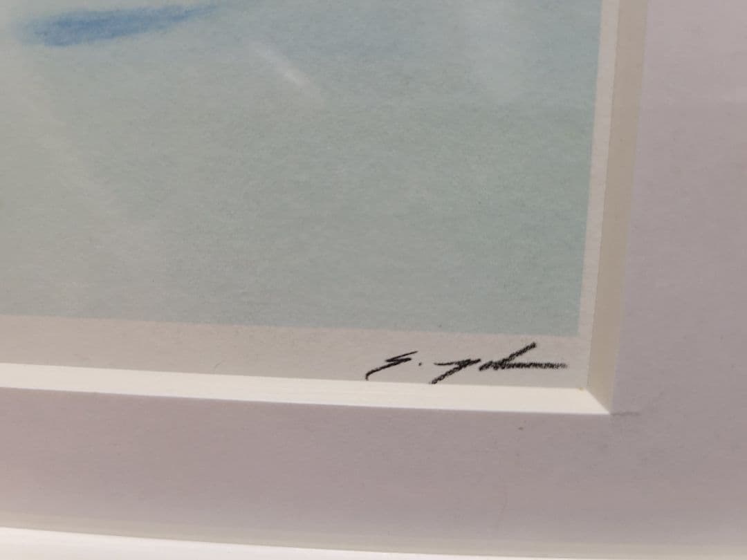 最終的お値下げ！！　葉祥明　ジェイクと海の仲間たち　限定品　No.785