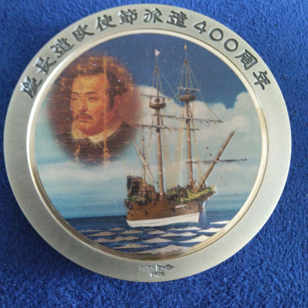 163g 伊達政宗 銀メダル