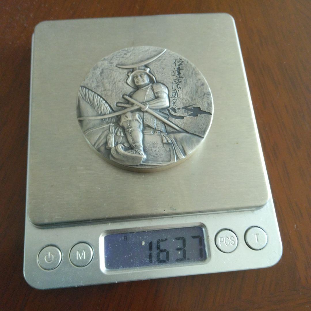 163g 伊達政宗 銀メダル