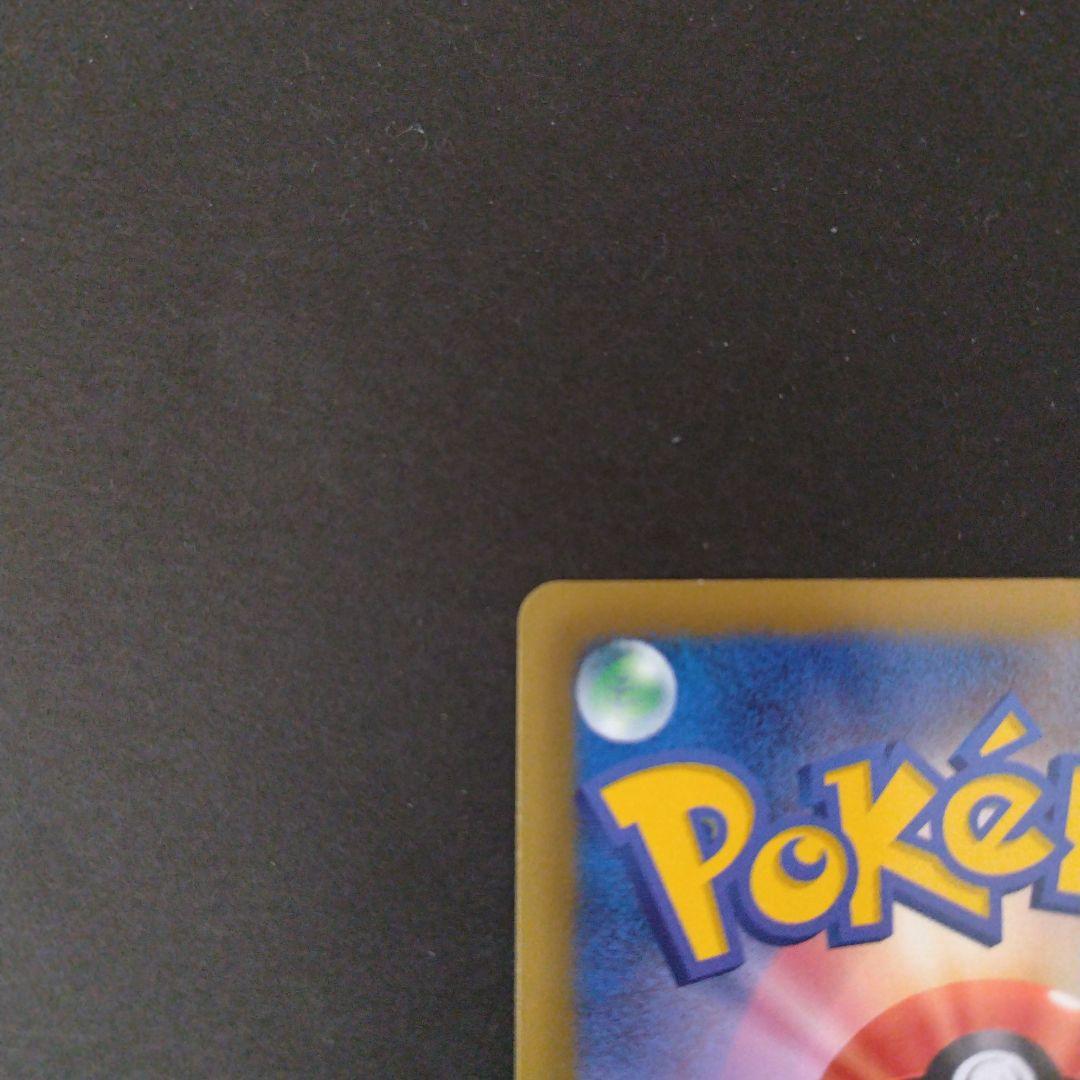 ギラティナ プラズマ団バトルギフトセット PBG 002/016 BW