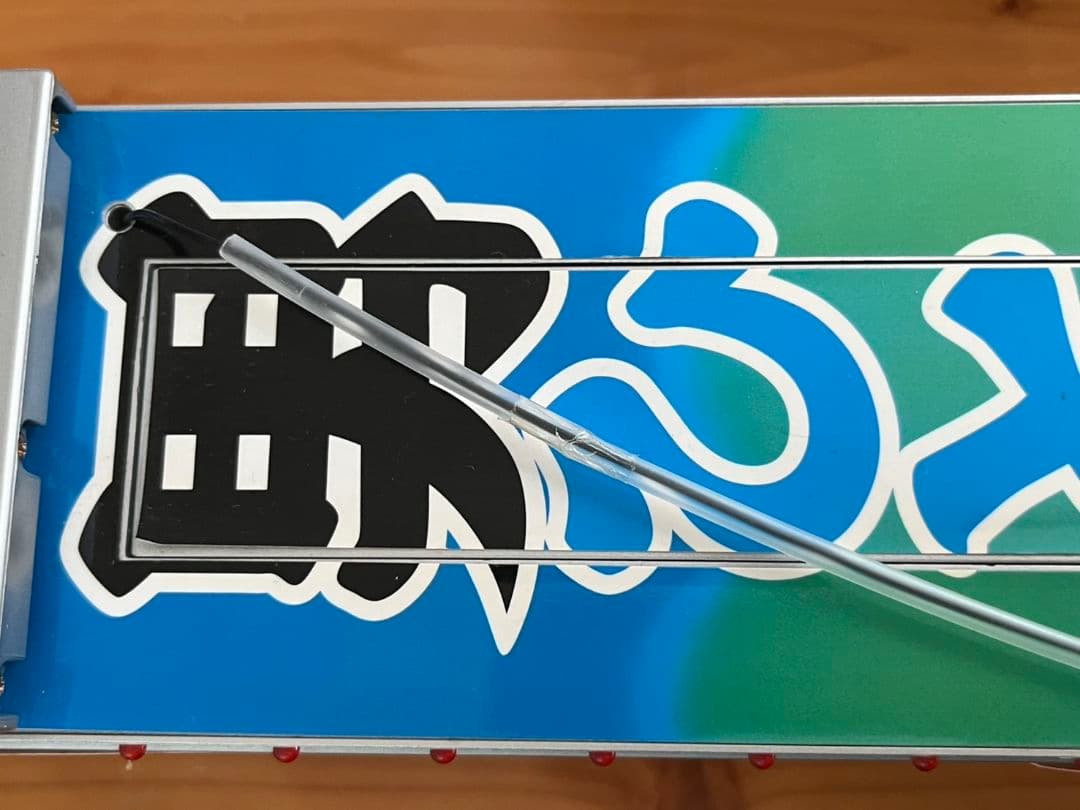 トラック野郎 一番星 桃次郎 ジョナサン 一番星北へ帰る