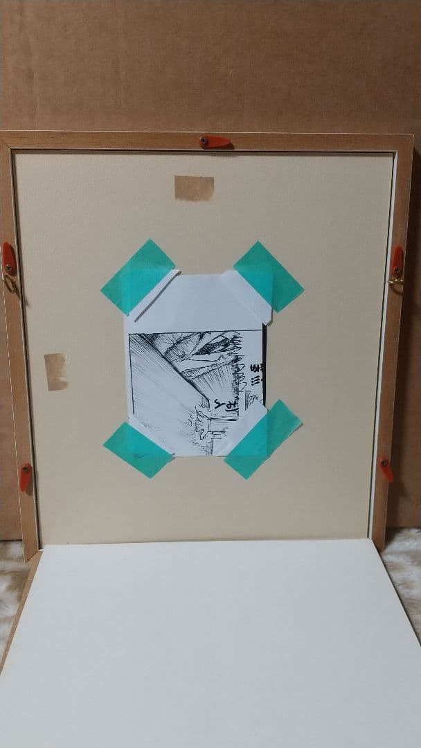 漫☆画太郎　原画　当選書　ガタロー☆マン　 ガタローマン　オマケ付き