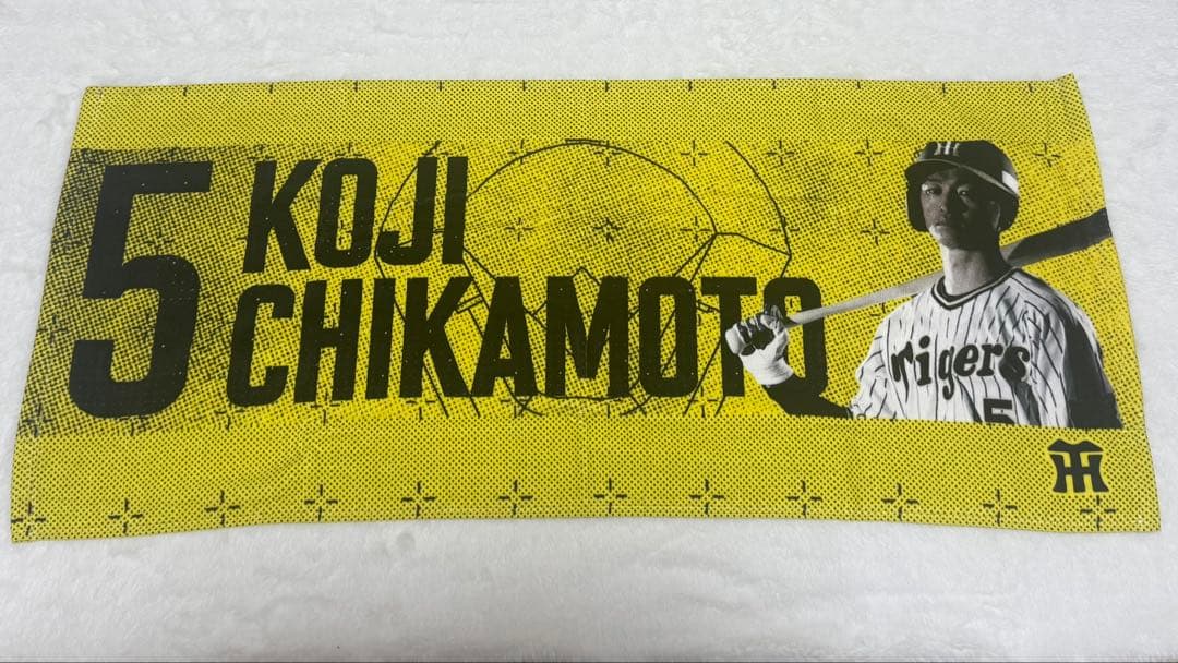 阪神タイガース 近本光司 ランダムグッズ セット売り
