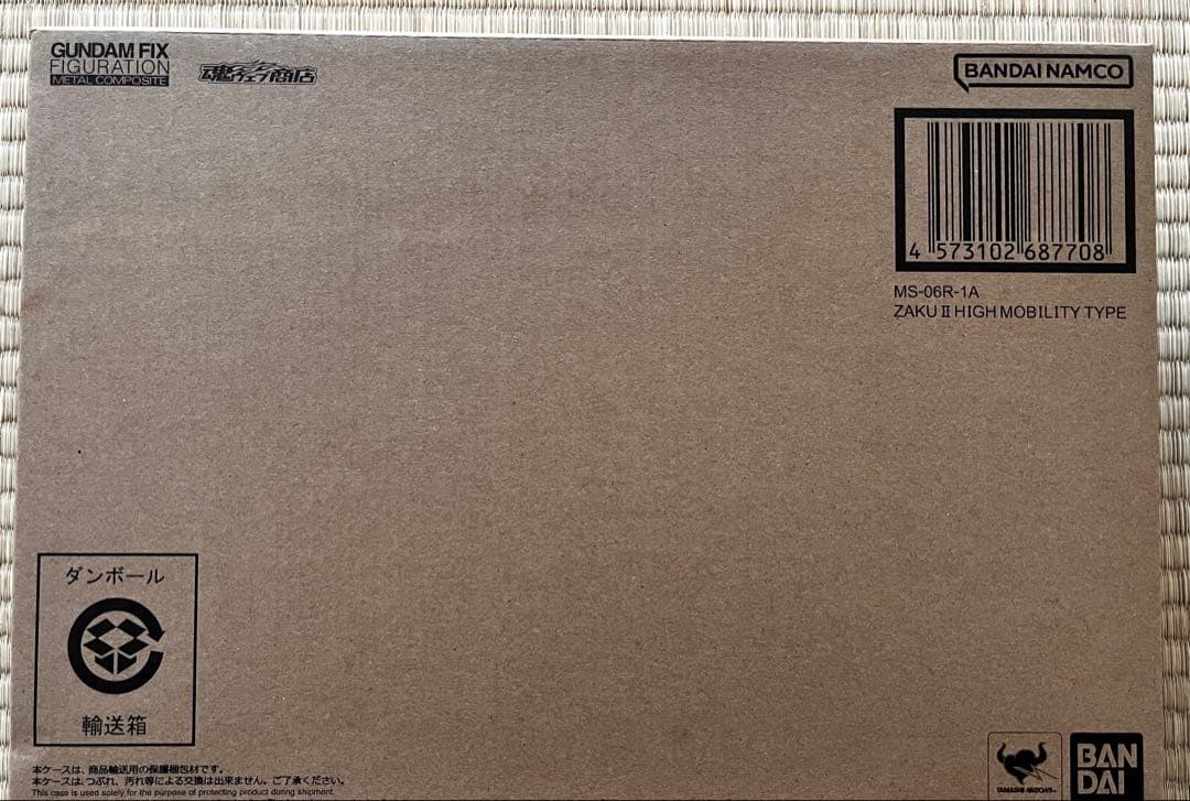 FIX L COMPOSITE シャア専用高機動型ザクII