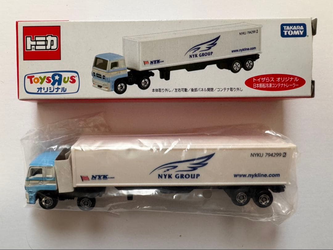 トイザらスオリジナル　日本郵船冷凍、\"K\"LINE、コンテナトレーラー