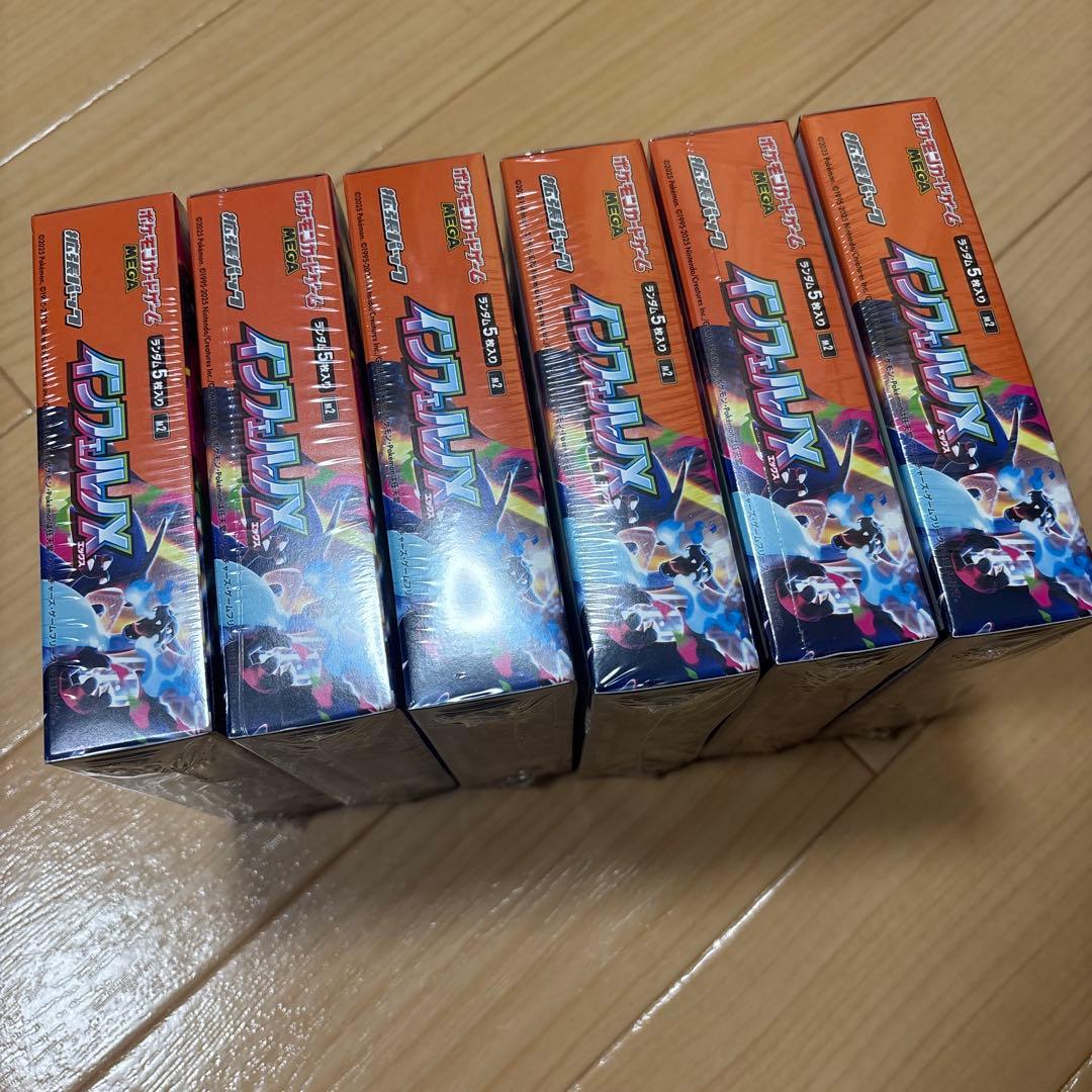 ポケモンカードゲーム　インフェルノxBOX✖️⑥