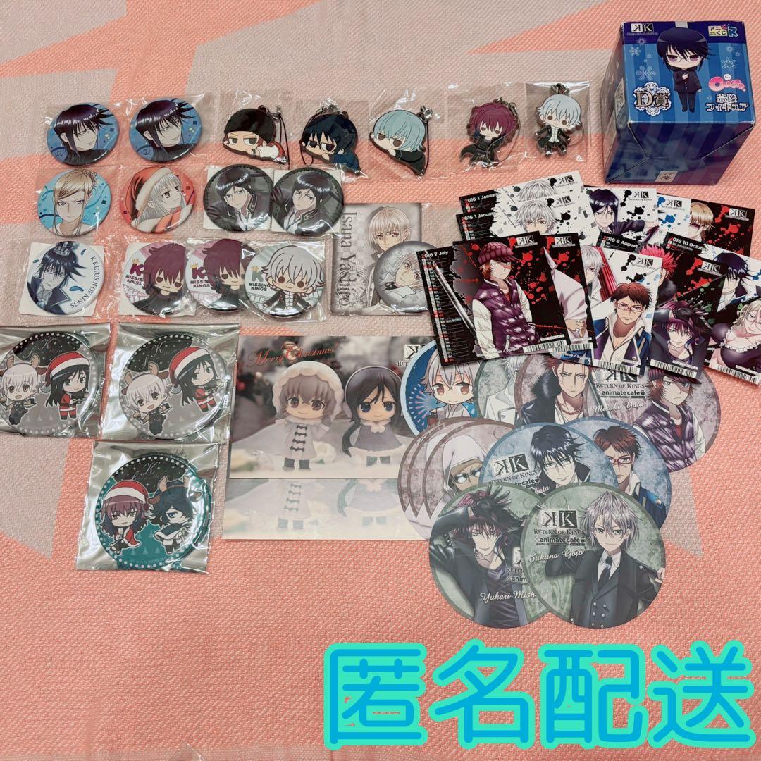 【アニメK】まとめ売り K SEVEN STORIES