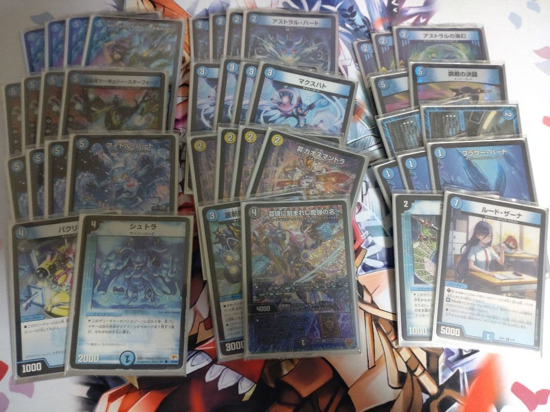 青単サイバー　環境構築　デッキ