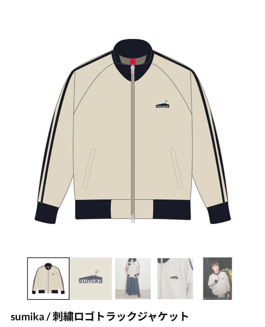 sumika / 刺繍ロゴトラックジャケット　XLサイズ