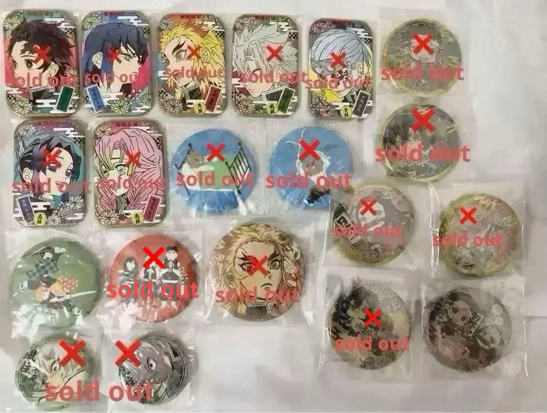 鬼滅の刃 在庫一覧