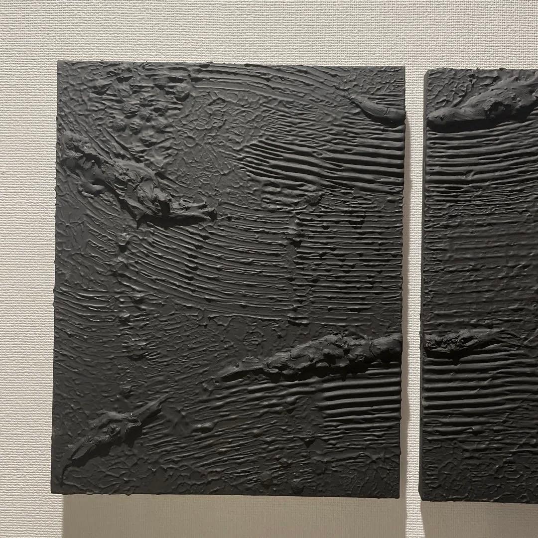 二枚で完成する 真っ黒の凹凸テクスチャーアート