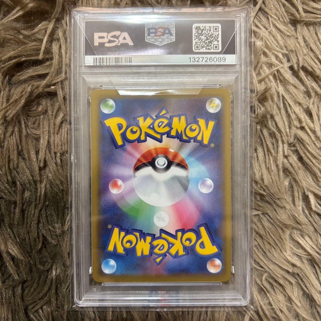 【極美品】ミュウVMAX HR PSA10 ポケモンカード フュージョンアーツ