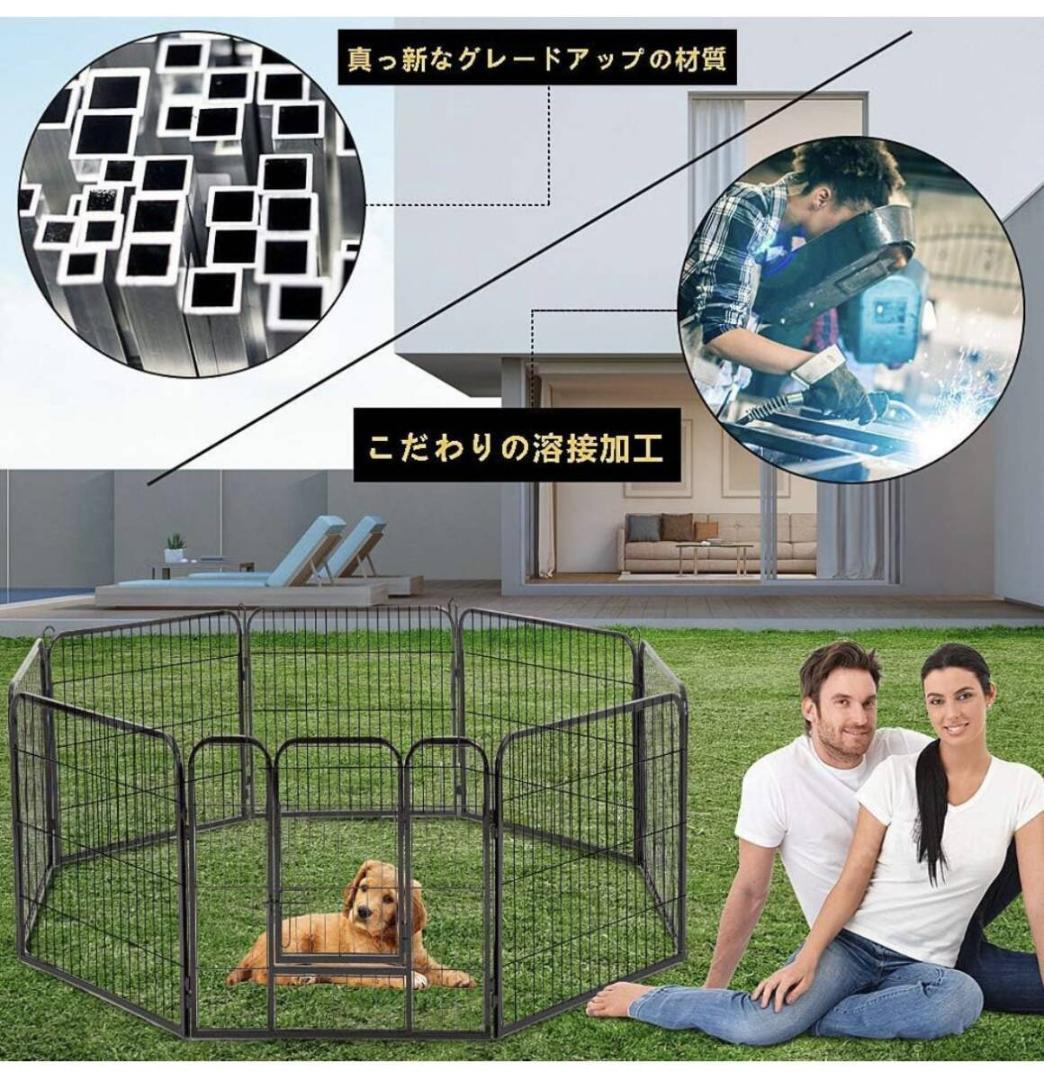 ペットフェンス ケージ 折り畳み式 ペット サークル (80×80cm)