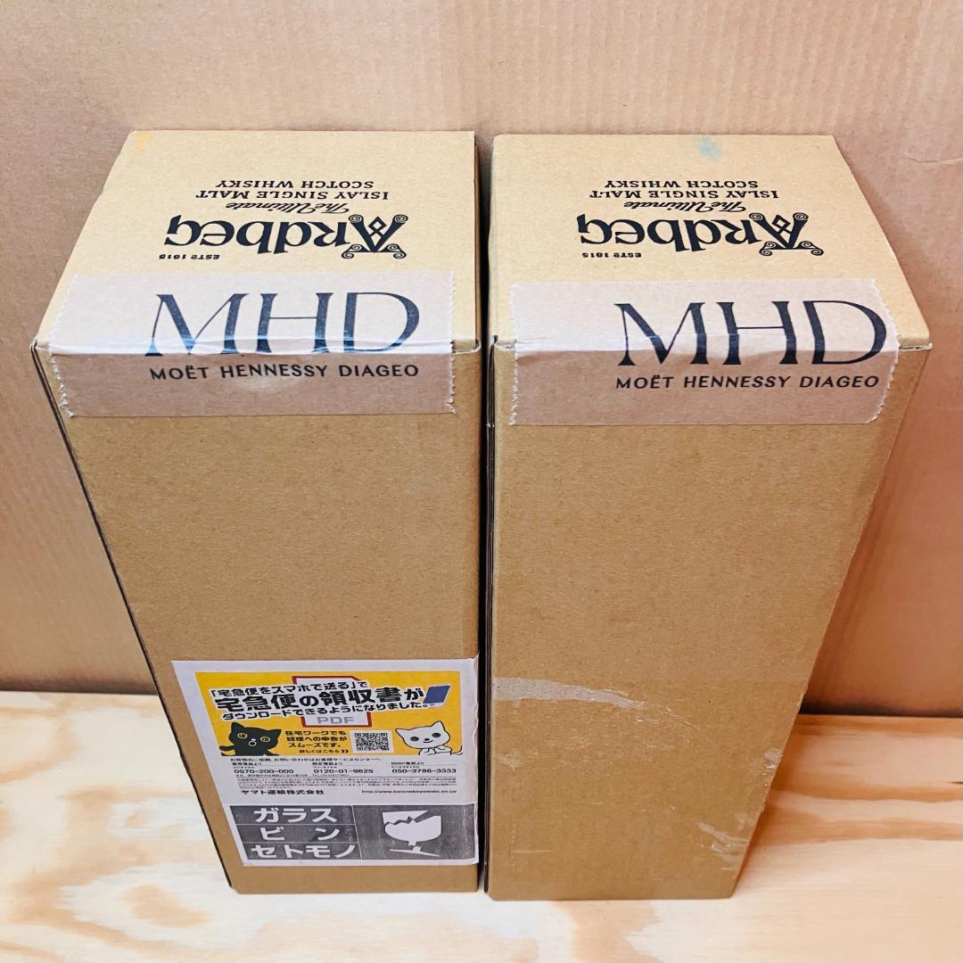 アードベッグ 17年 700ml 40度 2本セット 箱付 新品 未開栓 未開封